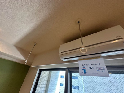 【設備】 | マ・シェリ | 洋室9.5帖のお部屋にある室内物干しです！雨の日やお出掛け時の室内干しにとても便利☆花粉や梅雨の時期に重宝しますね♪