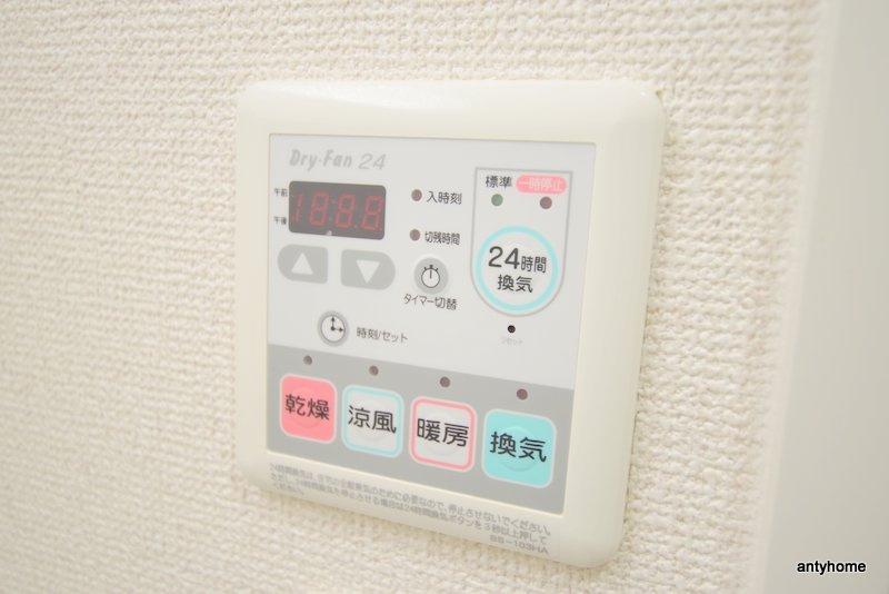 小松パラッツオ旧源蔵町　仲介手数料無料の設備