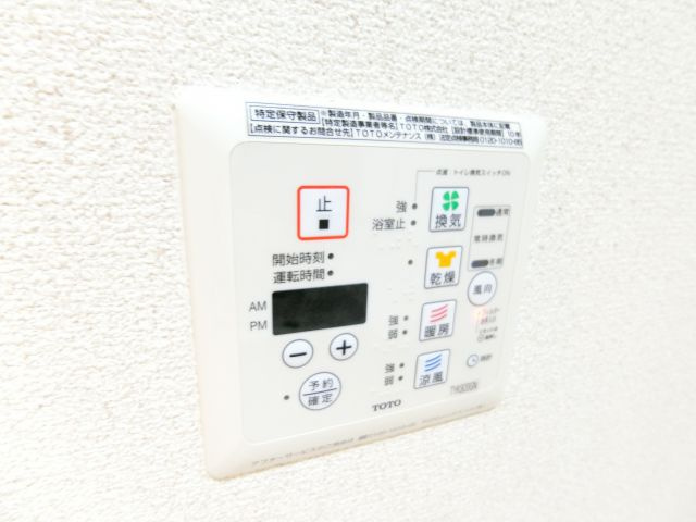 シャーメゾン竹城庵の設備