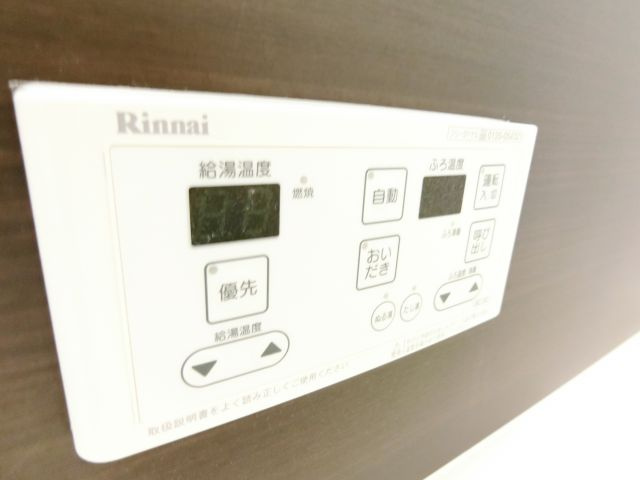 シャーメゾン竹城庵の浴室