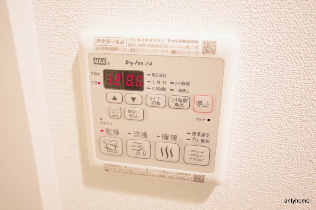 プレサンス梅田ヴェルテ　仲介手数料無料の設備