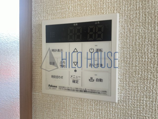グランシャリオ(今成)の設備