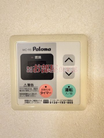 ハミングタウン合川の設備