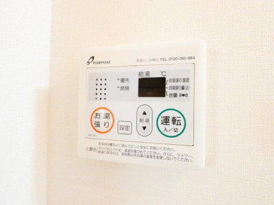 【その他】 | ボヌール名北