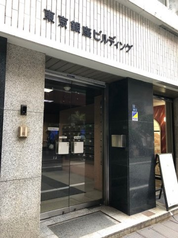 東京銀座ビルディングのエントランス