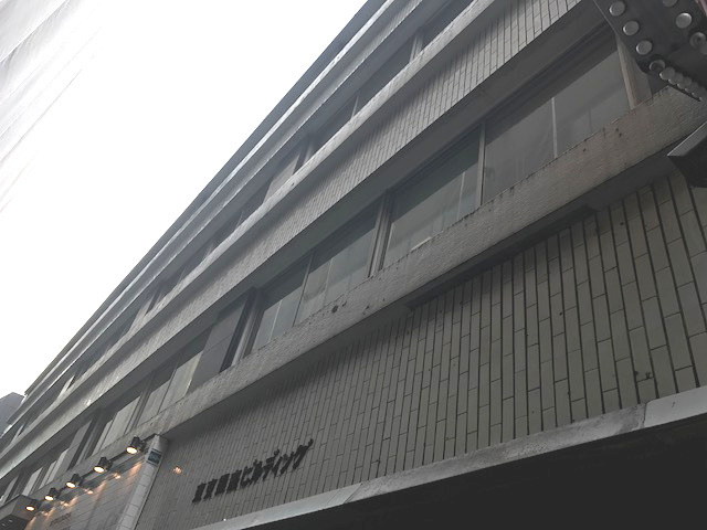 東京銀座ビルディングの外観