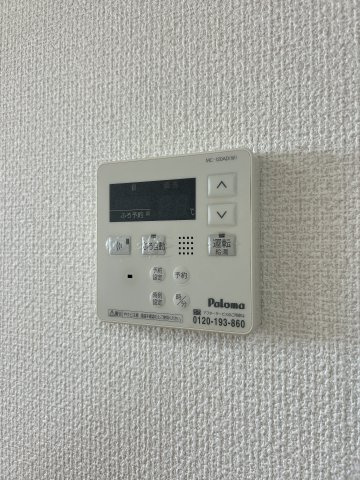 サンライズ・ヒルの浴室