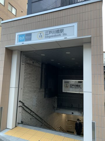 第2弥助ビル