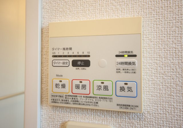 ラフィナートDの設備