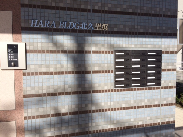 横須賀市根岸町３丁目の賃貸マンションのその他共用部分