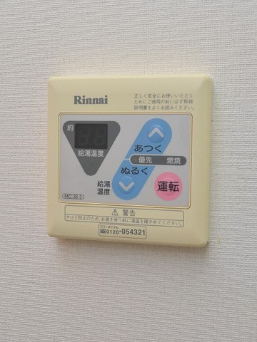 【設備】 | KS1野芥