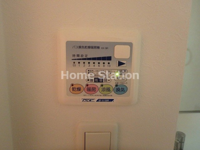 【設備】 | ベクス福島