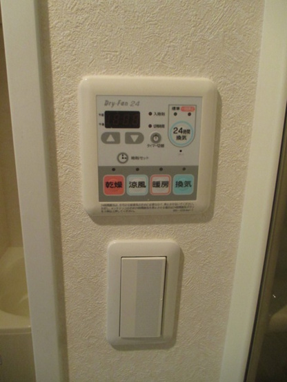 【設備】 | S-RESIDENCE福島Luxe