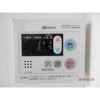 【設備】 | CHアイランド