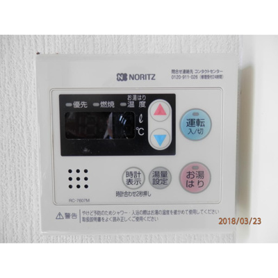 【設備】 | CHアイランド