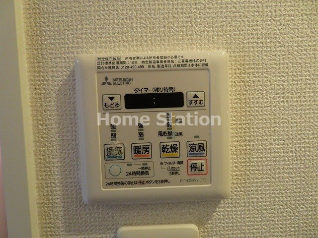 【設備】 | セレニテ福島カルム