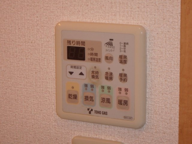 グランドソレーユの設備|浴室換気乾燥機