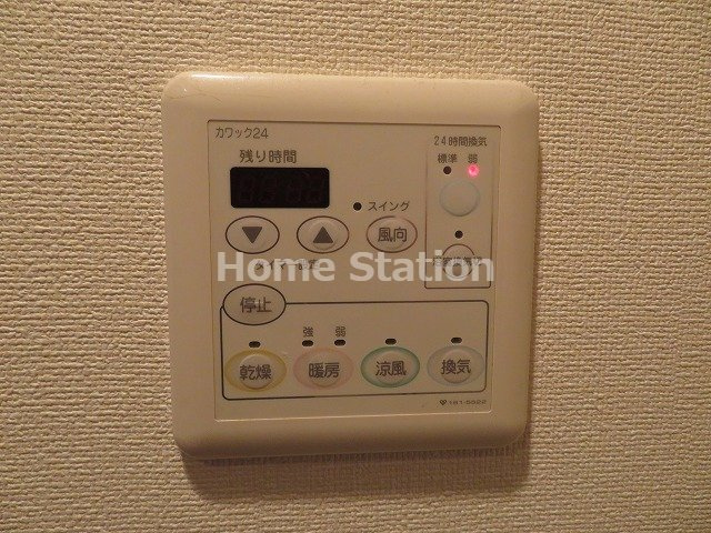 【設備】 | ジュネーゼ野田エコール