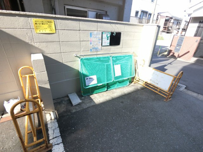 【その他共用部分】 | 磯子丸山ハイツ | ごみ置き場です。
敷地内にあるのでゴミ出しが楽ちんです。
