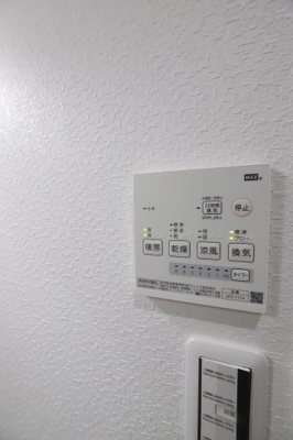 【設備】 | エヌエムスワサントヌフノース | 浴室乾燥機