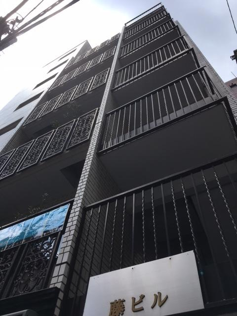 銀座藤ビルの外観