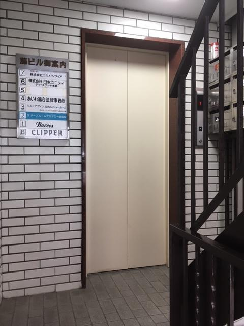 銀座藤ビルのエントランス