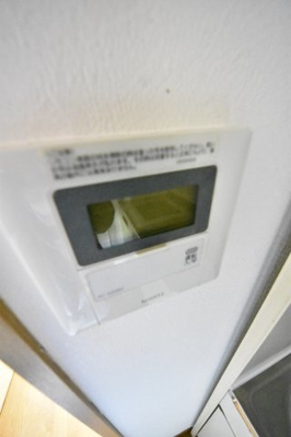 【浴室】 | アミーグランコート三宮