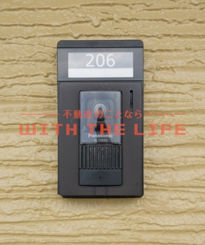 クレイドル【10，000円キャッシュバック対象物件】のセキュリティ