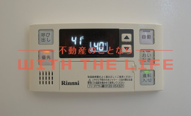 クレイドル【10，000円キャッシュバック対象物件】の設備