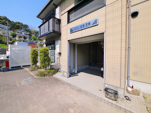 ディアス有里のその他共用部分|共用部分です