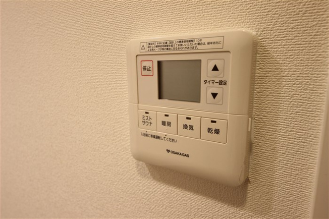【その他】 | アーバネックス堂島