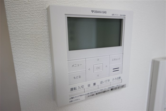 【設備】 | アーバネックス堂島