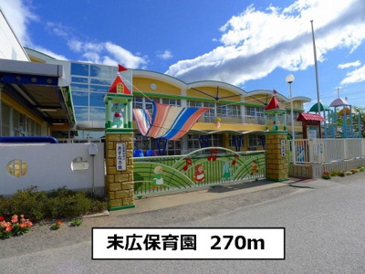 【周辺】 | コーズィーコートＲ・ＳⅡ | 末広保育園まで270m