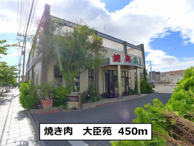 【周辺】 | コーズィーコートＲ・ＳⅡ | 焼き肉　大臣苑まで450m