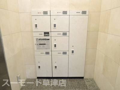 【その他共用部分】 | アウルコート大路