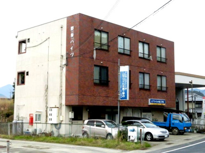 【外観】 | 野坂ハイツ