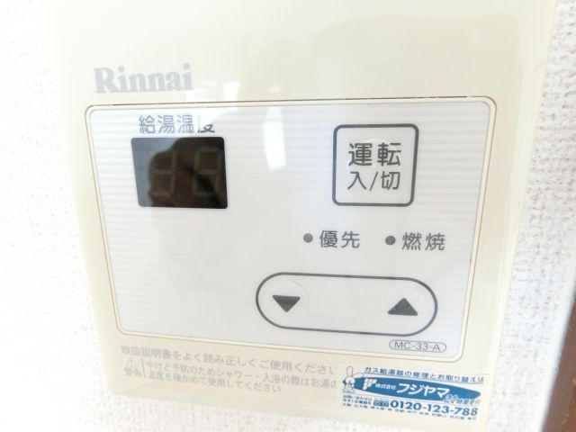 山田戸建住宅の浴室