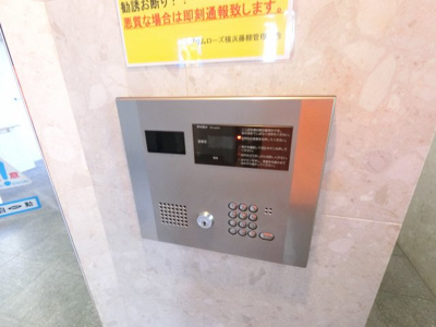 【その他共用部分】 | プリムローズ横浜藤棚 | オートロック付きのマンションです。
防犯面も安心です。