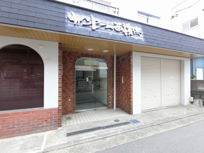 【エントランス】 | サンビーム西横浜 | エントランス部分です。