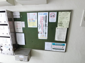 【その他共用部分】 | 掲示板です。