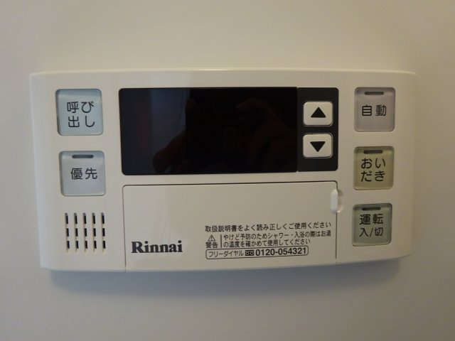 宝ビルの設備