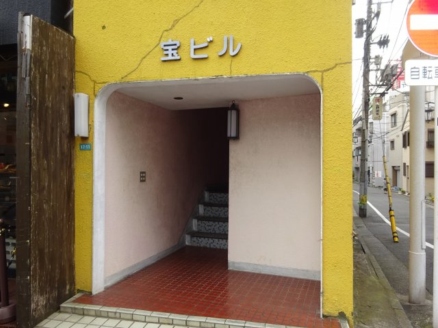 宝ビルのエントランス
