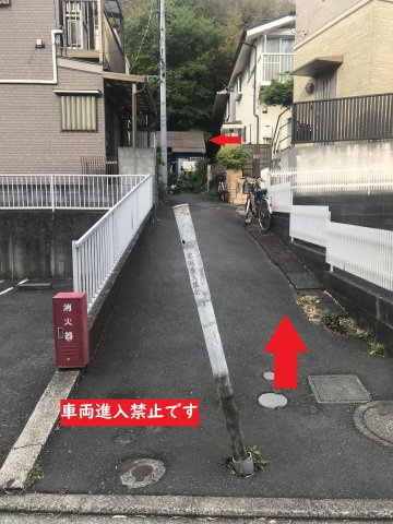 【 貸主 】横浜市南区大岡1丁目　貸倉庫など（業種相談）のその他|進入路（車両進入禁止です）