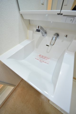 【独立洗面台】 | ヒルコート北野