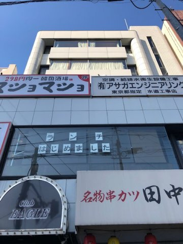 AUビルの外観