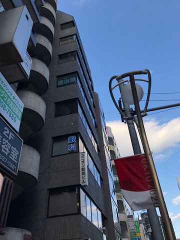 ユニオン駅前ビルの外観