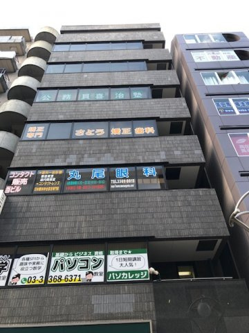 ユニオン駅前ビルの外観