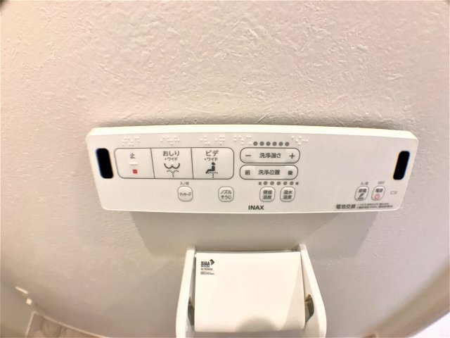 ANSERの設備