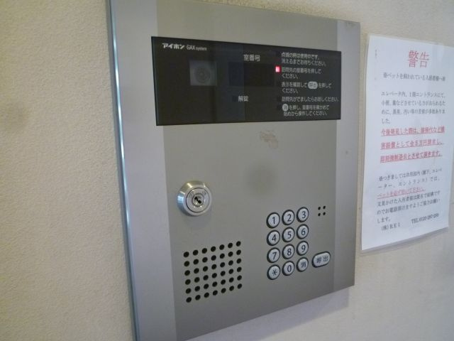 ＲＥＩ難波西のセキュリティ