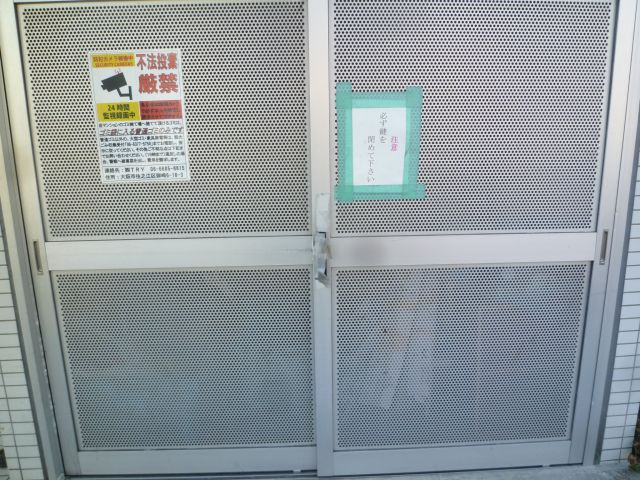 ＲＥＩ難波西のその他共用部分